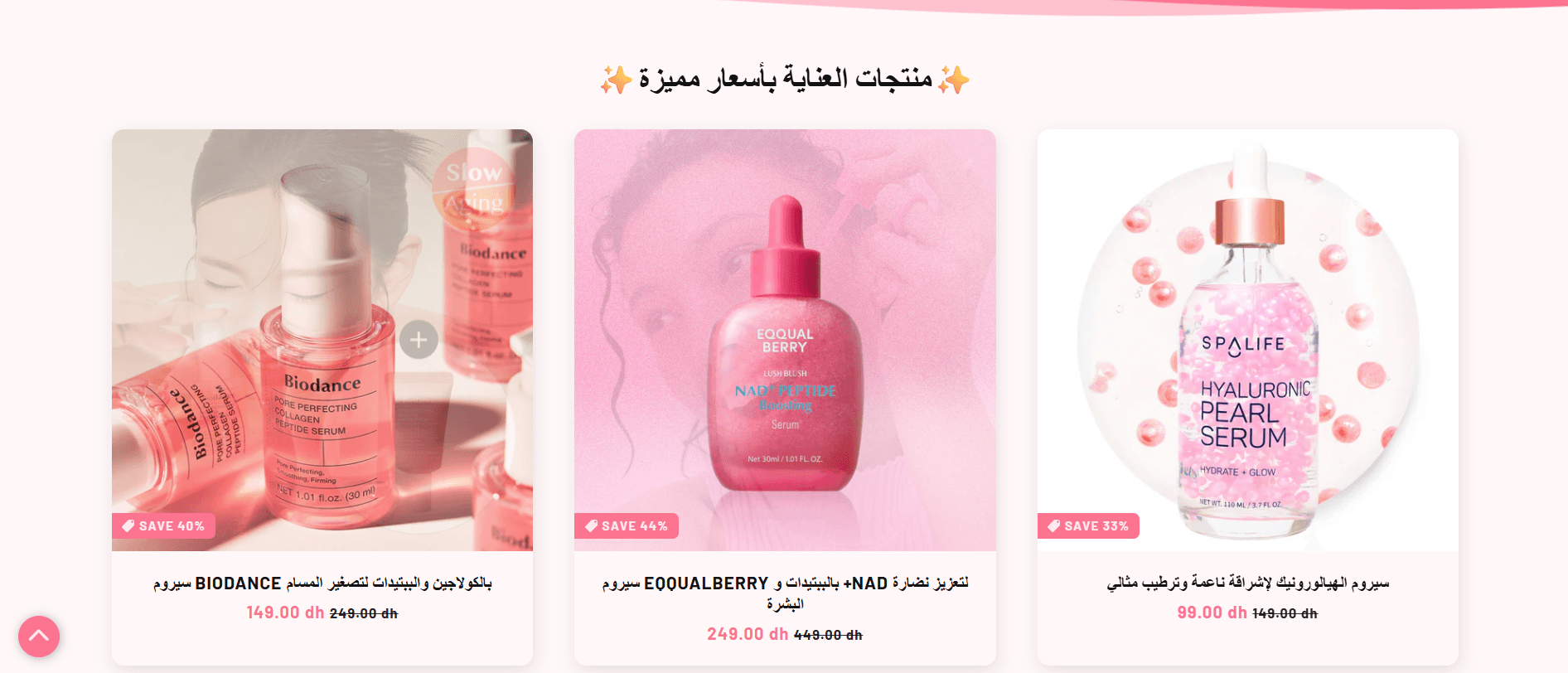 Luvia homepage Shopify presentation screenshot