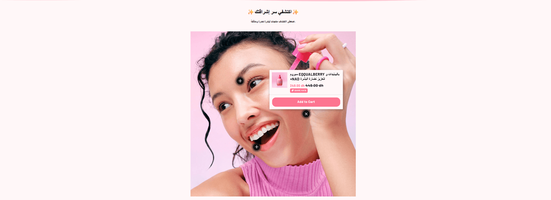Luvia Shopify content section screenshot
