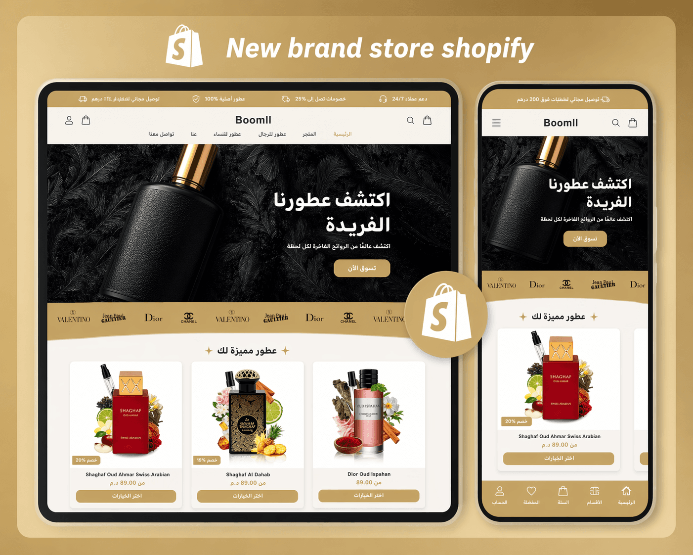 Boomll Shopify theme preview