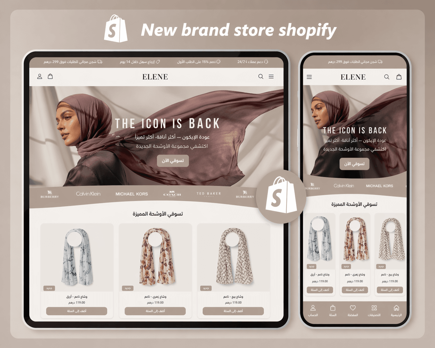 Ekegr Shopify theme preview