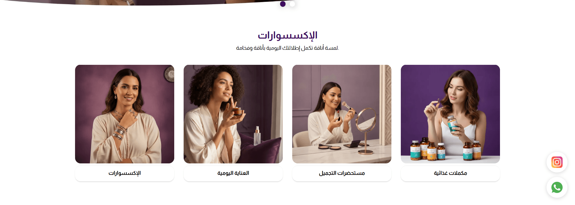Monovalya homepage Shopify presentation screenshot