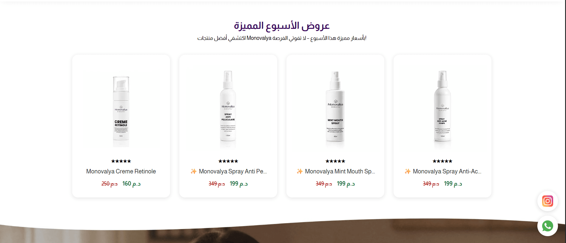 Monovalya Shopify content section screenshot