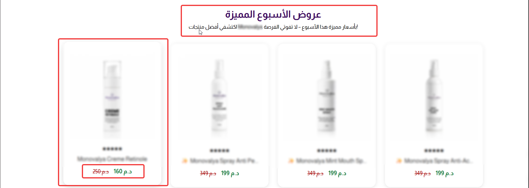 رأي عميل