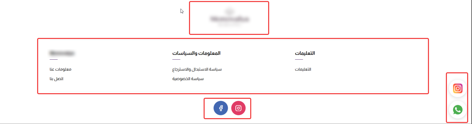 رأي عميل