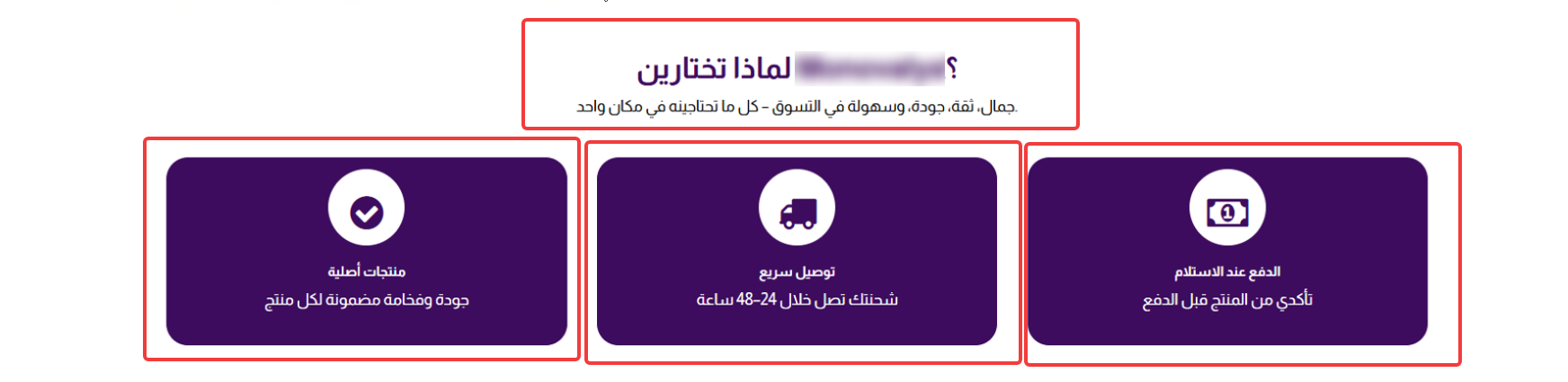 رأي عميل