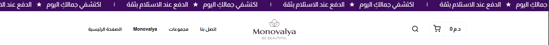 رأي عميل