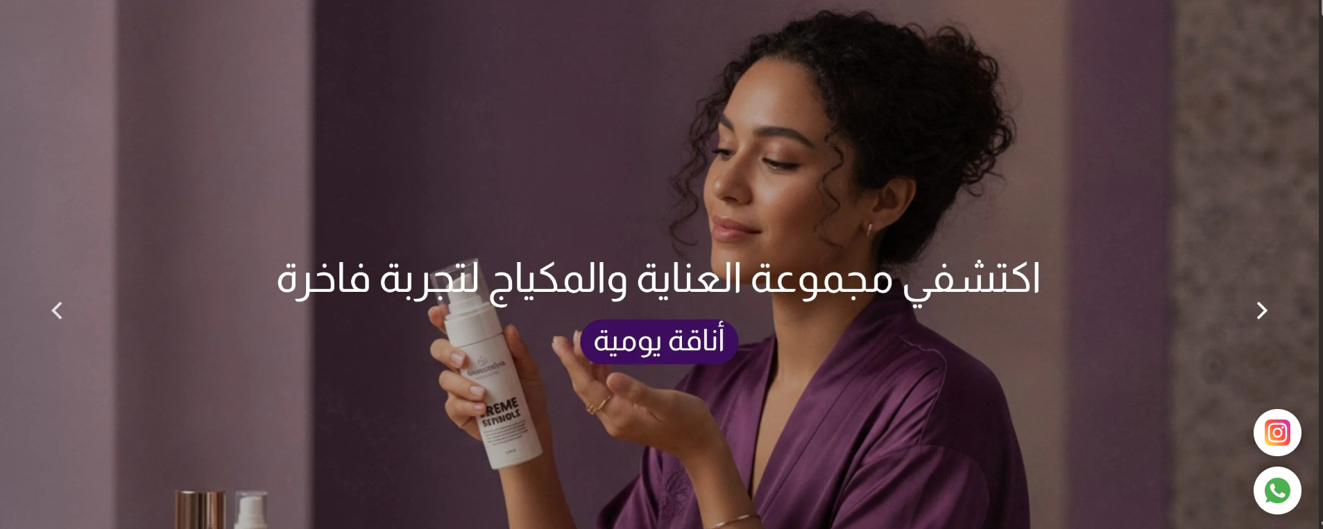 رأي عميل