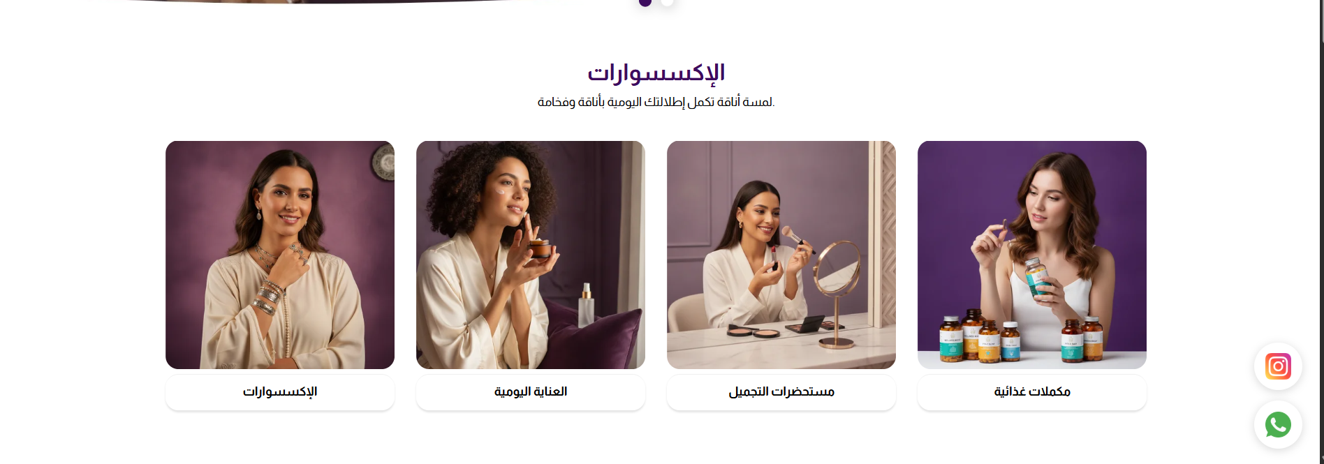 رأي عميل