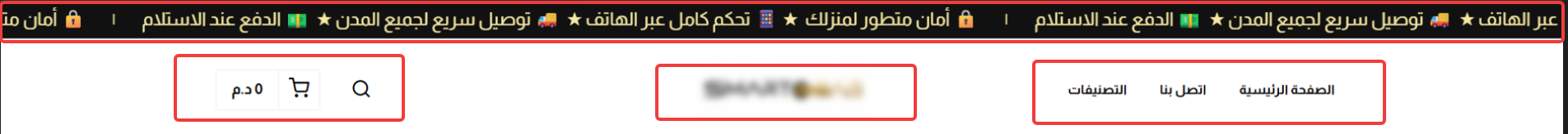 رأي عميل