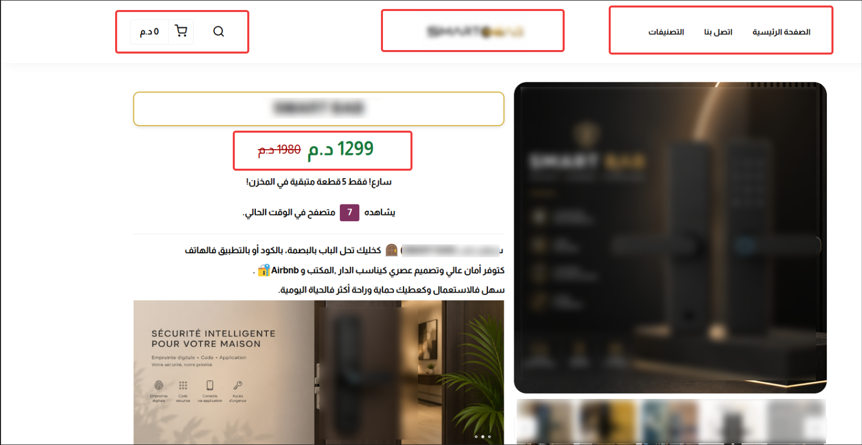 رأي عميل