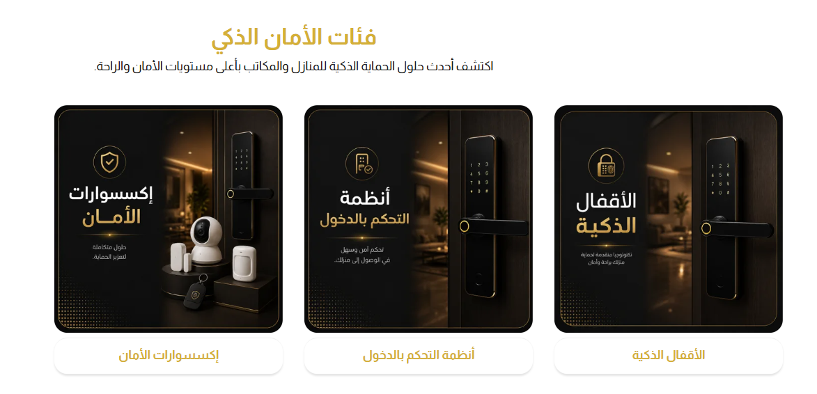 رأي عميل
