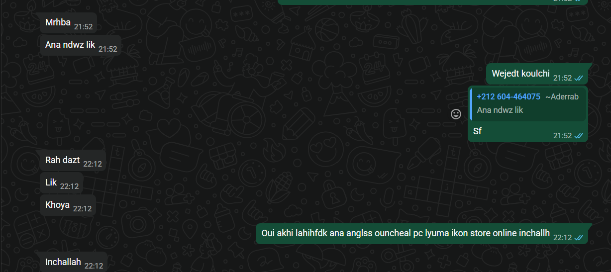 واتساب