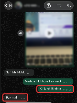 واتساب