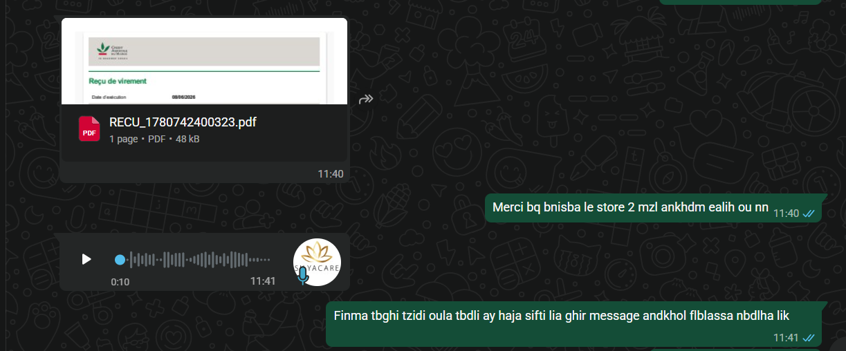 واتساب