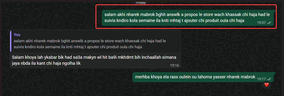 واتساب